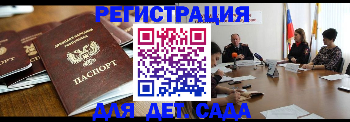 пропишу в квартире в Кувшиново